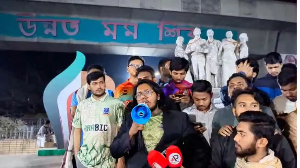 bnp-students-1771048806