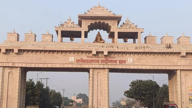 tapeshwar-nath-dwar-1770392164889_v