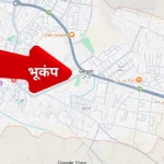 युद्ध के बीच ईरान में भूकंप के झटके, गेराश में 4.3 तीव्रता का कंपन; 10 किमी गहराई पर था केंद्र