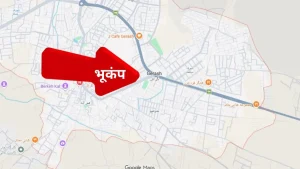 earthquake-1-1772524966