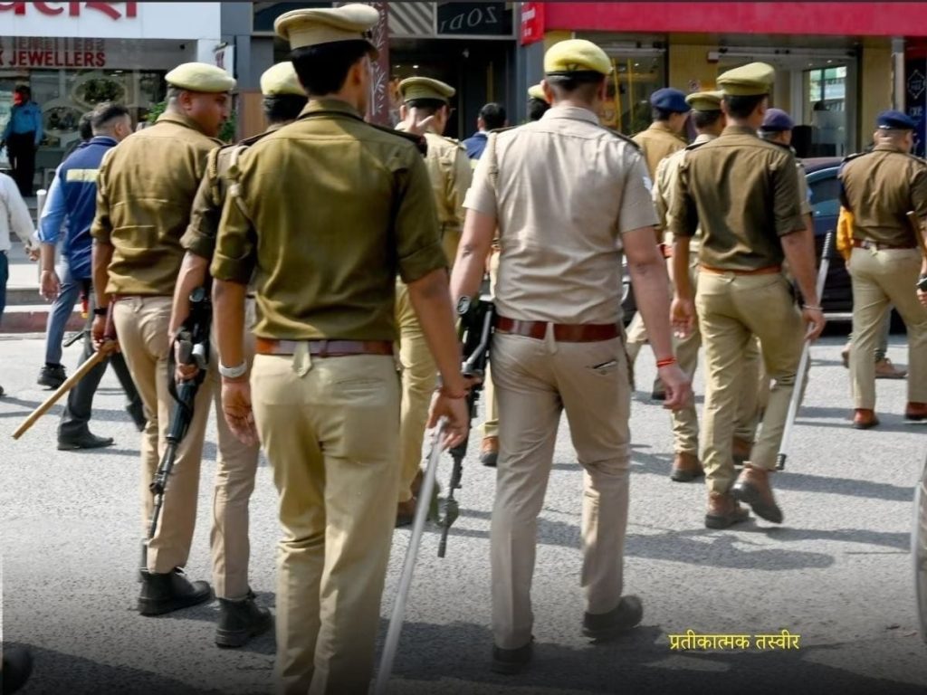 police_1768048272159_17680482885