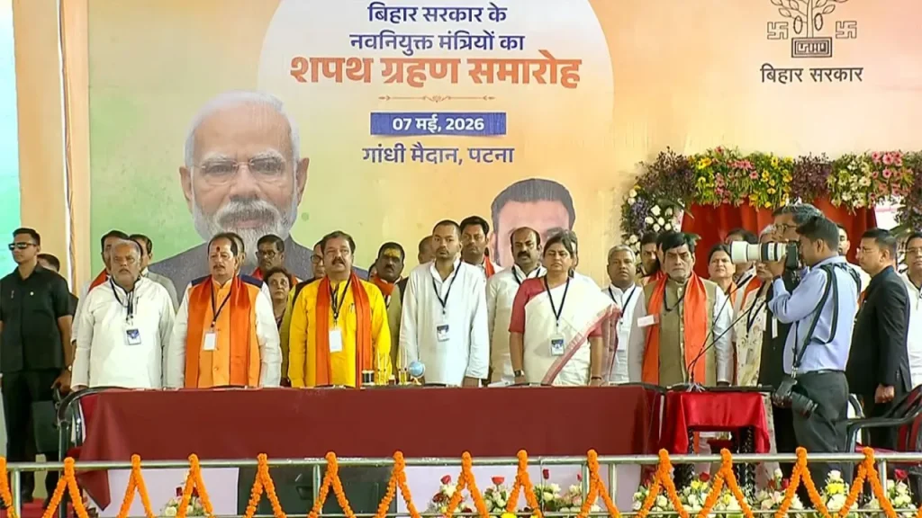 Bihar-Cabinet-Expansion-2-1_V_jpg--1280x720-4g