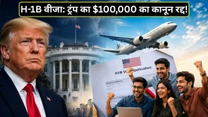 h1b-visa-trump-1780973353