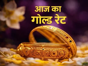 Gold_Rate_Today_1784694111895_17