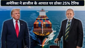 tariff-1784181576