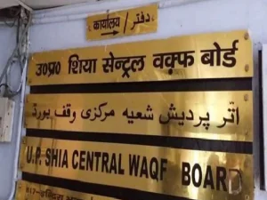 shia_central_waqf_board_16489047