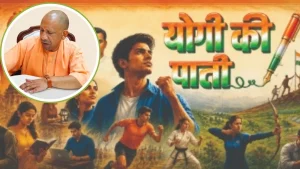 yogi-ki-pati-1786932982