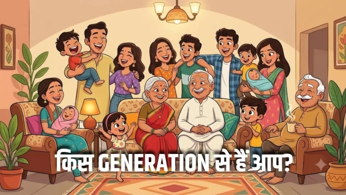 03_10_2026-generation_guide_2026