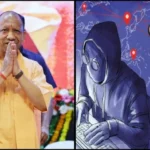 यूपी में साइबर ठगी पर बड़ा एक्शन, 34% रकम हुई फ्रीज; 84 हजार जागरूकता अभियान से लेकर रियल टाइम ट्रैकिंग तक मजबूत हुआ सिस्टम