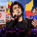 Sonu Nigam के बंगलूरू कॉन्सर्ट पर विवाद, कन्नड़ संगठन की चेतावनी- अनुमति मिली तो राज्यभर में होगा आंदोलन